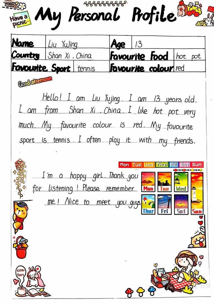 java面试英文自我介绍