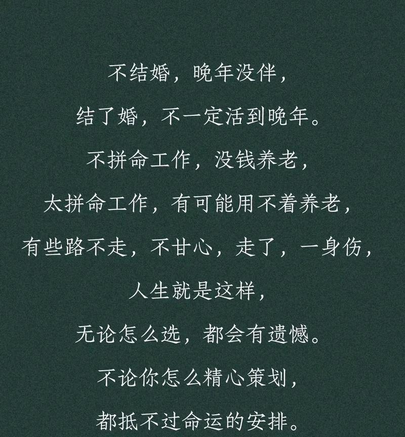 关于人都会老的经典唯美句子