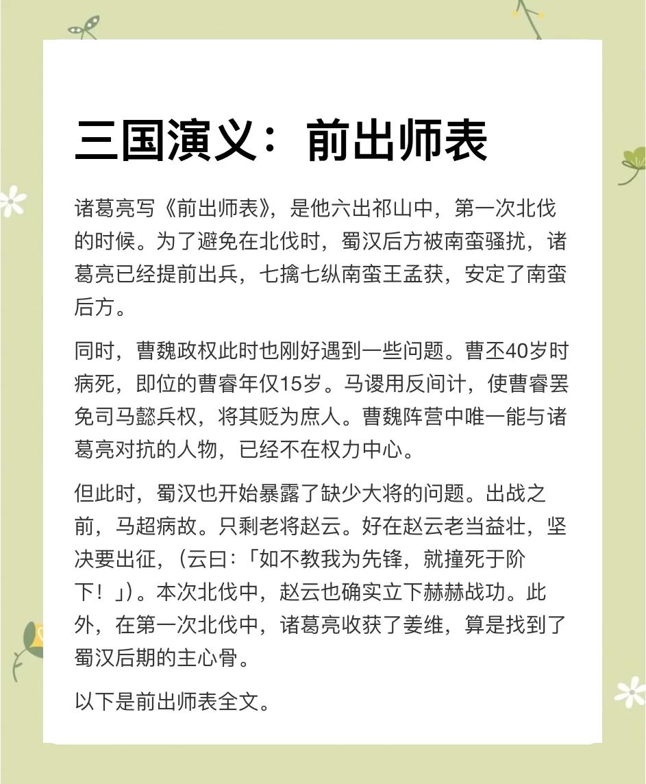 三个臭皮匠赛过诸葛亮是什么意思