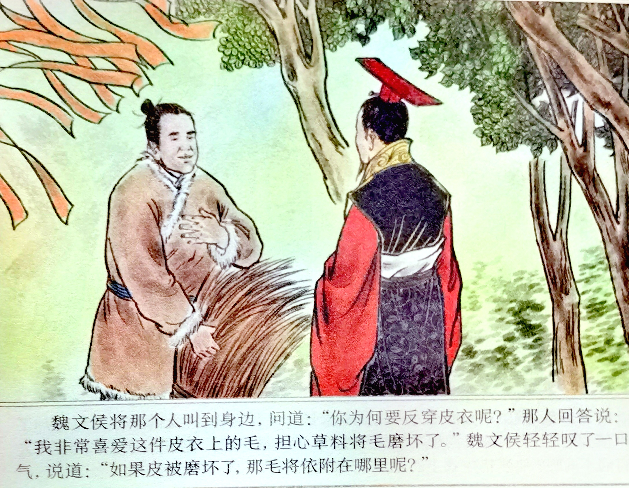 三个臭皮匠赛过诸葛亮是什么意思