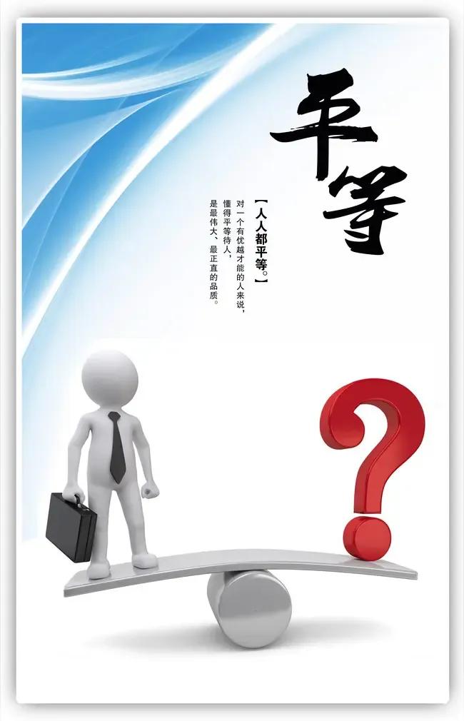 干股与实股:抉择背后的智慧