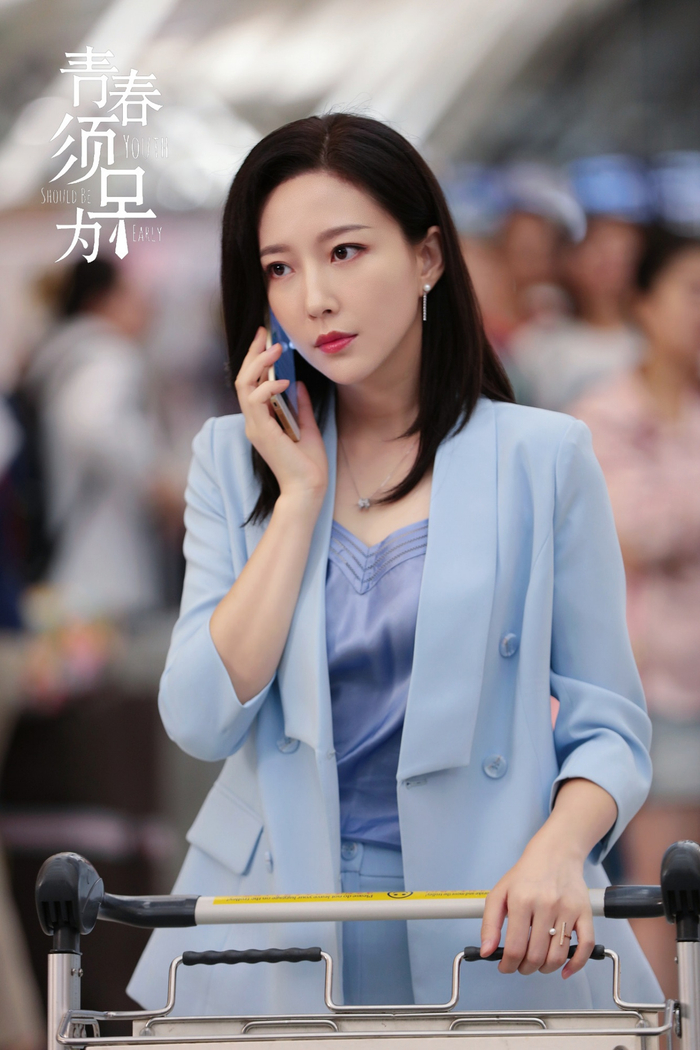 《青春须早为》定档于何时？