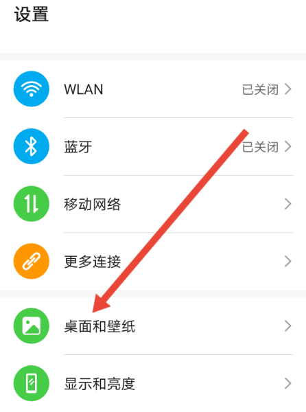 qq聊天字体大小怎么设置方法