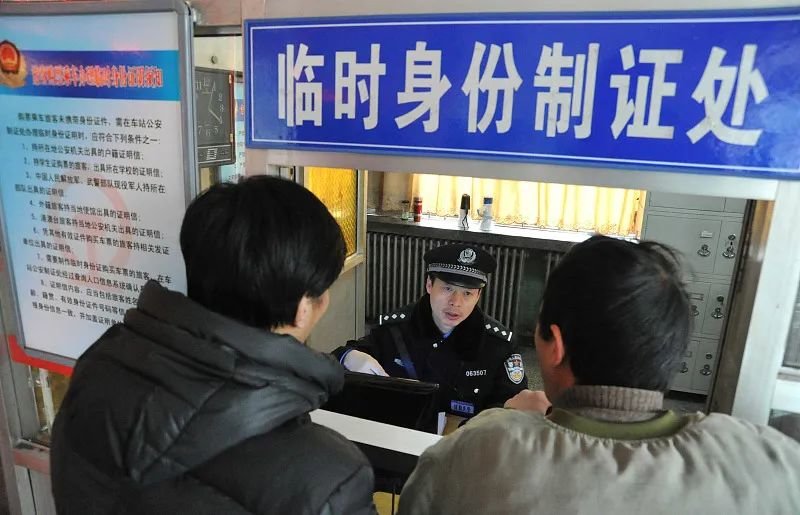 身份证没带怎么住酒店