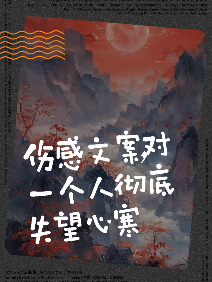 突然对一个人感到失望的忧伤心情说说有哪些