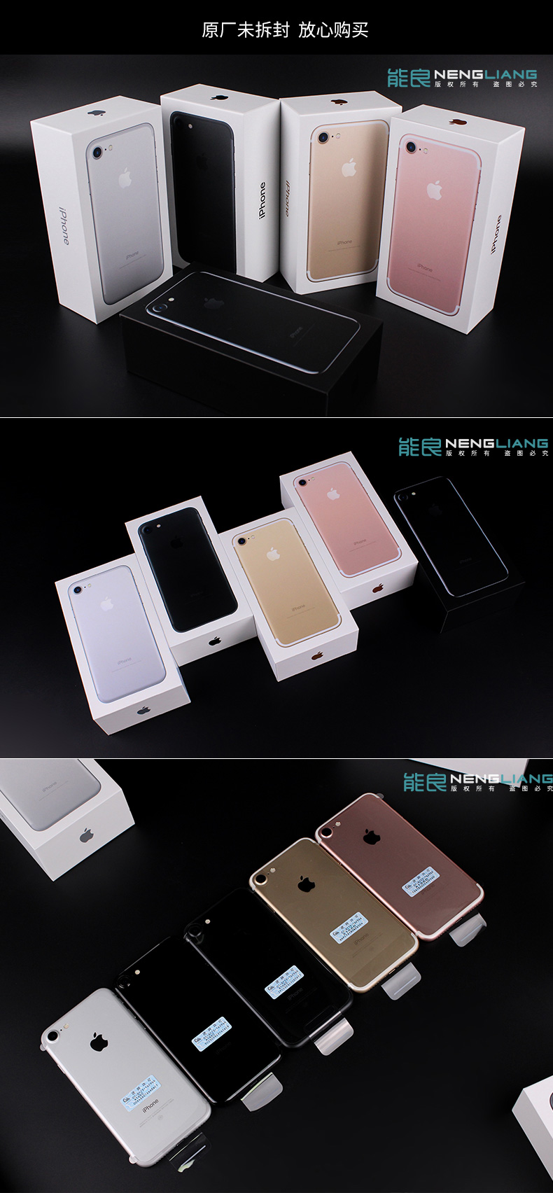 iPhone7A1660是什么版本?