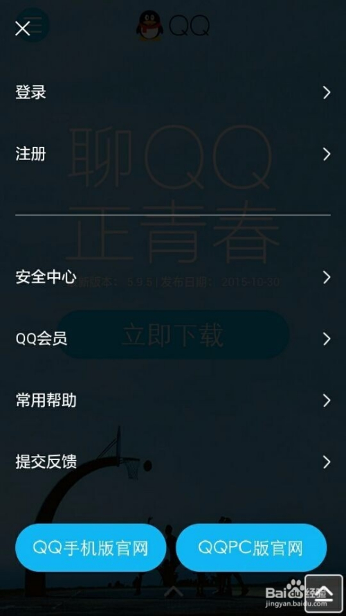 手机uc浏览器要怎么登