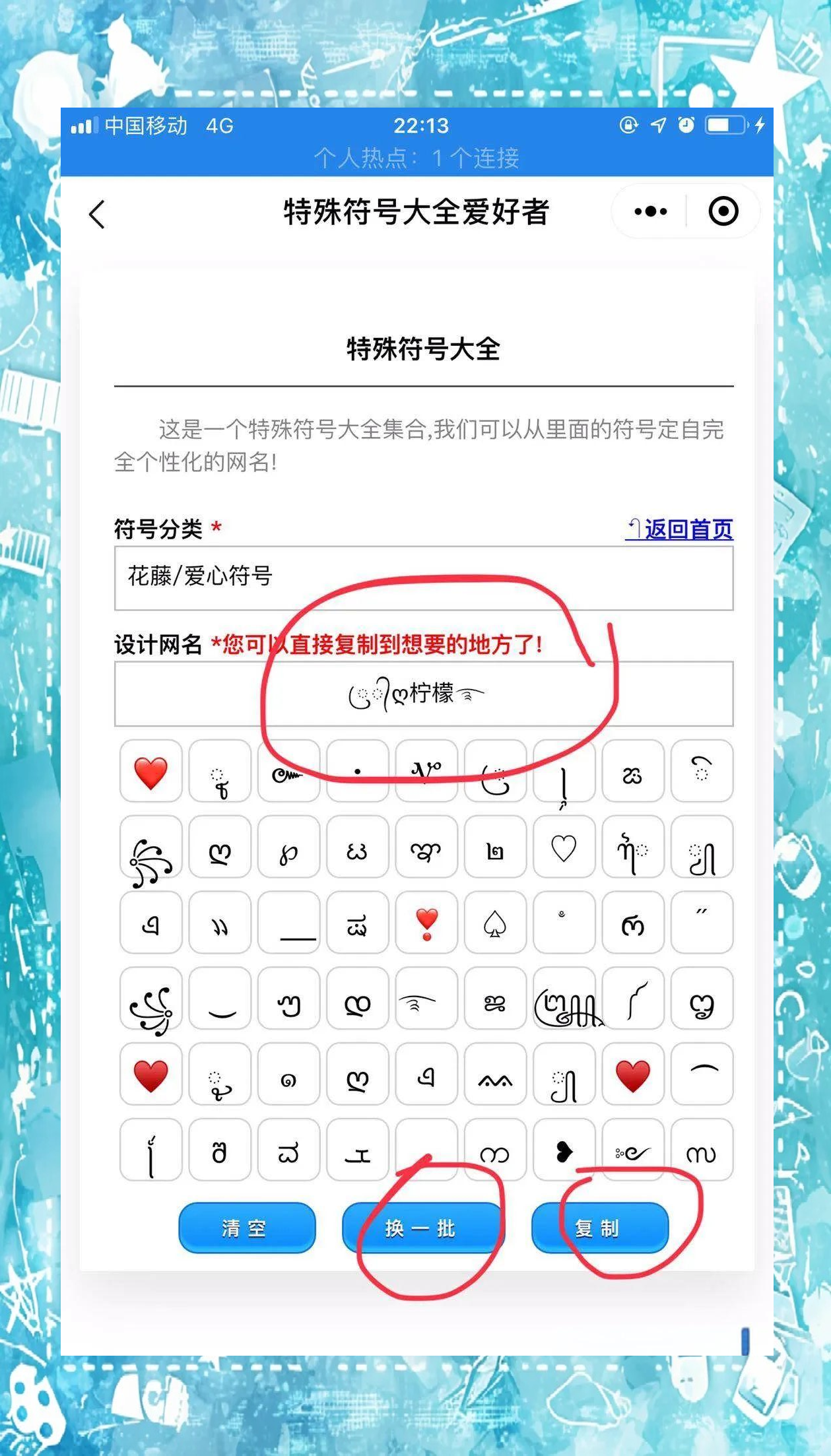 cf四字名字内涵昵称四个字的游戏名