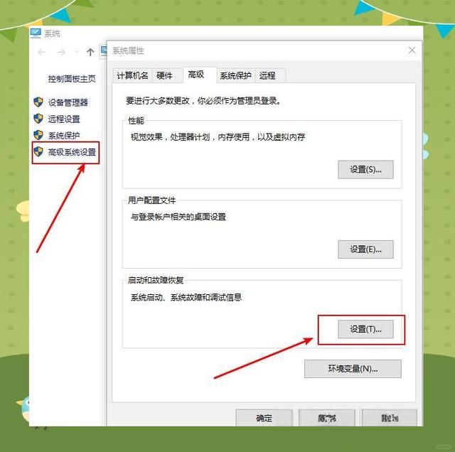 电脑开机慢怎么解决电脑开机慢