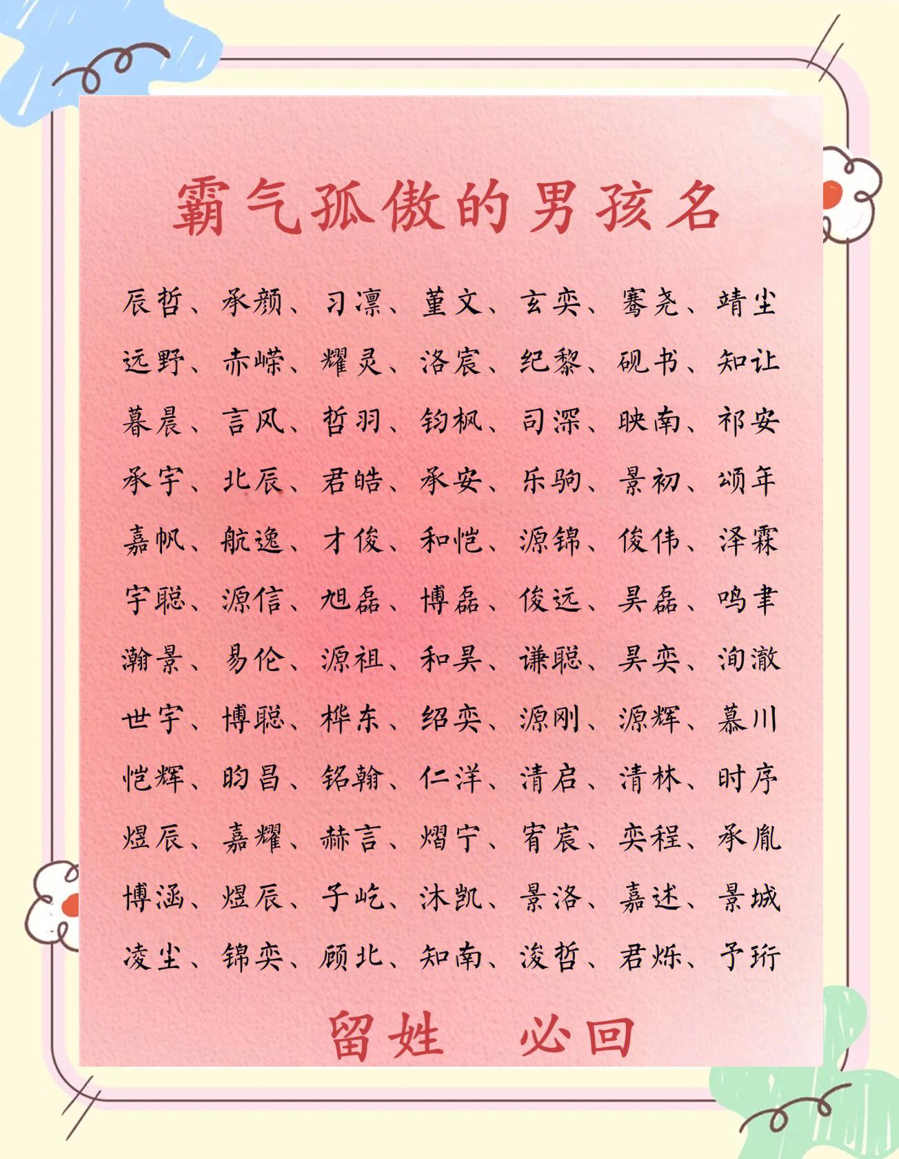门悦可