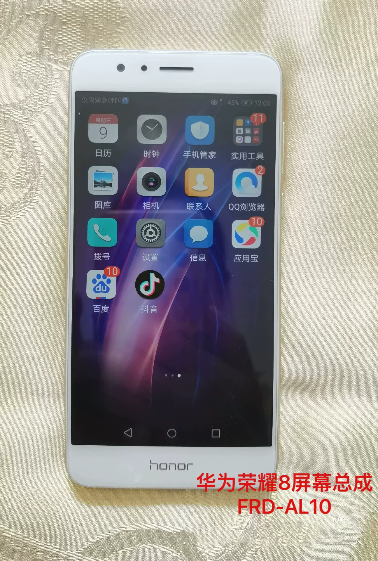 华为col杠al10是什么型号