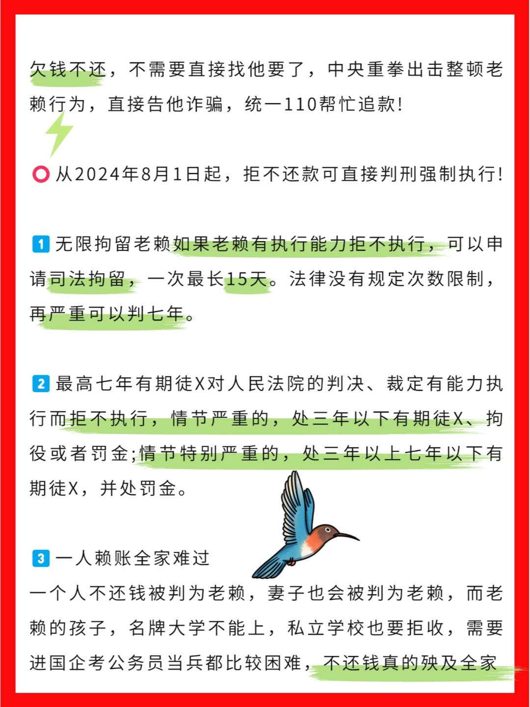 被骗300块钱可以立案吗？