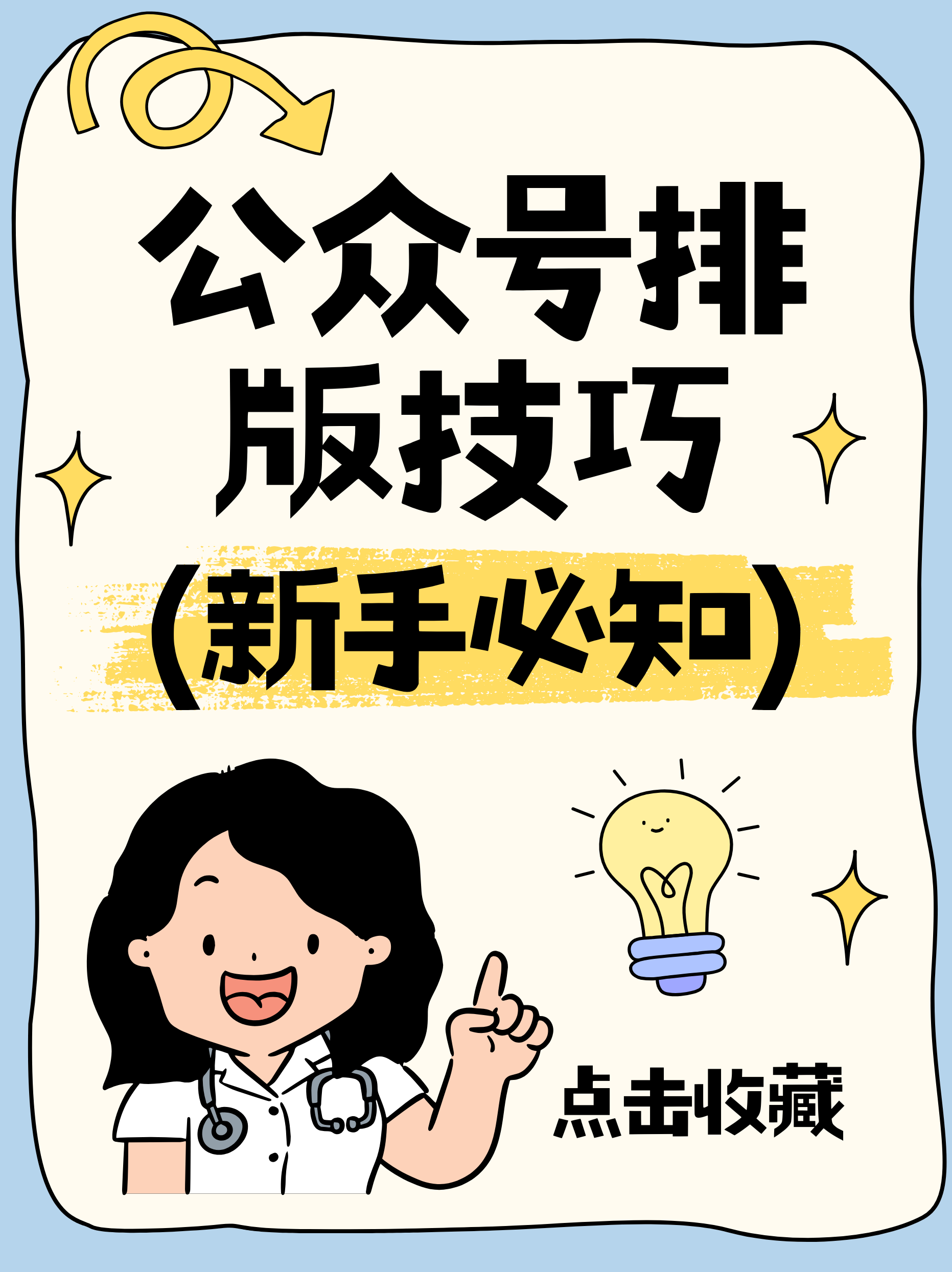 微信公众号图片尺寸多大合适