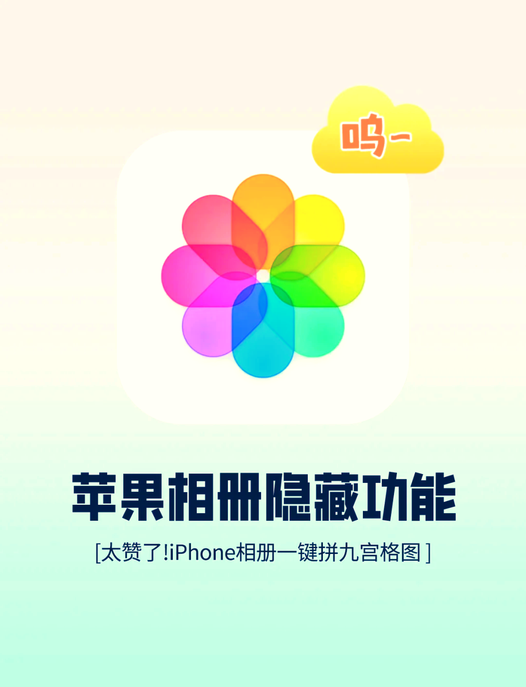 手机无缝拼接图片可以怎么弄