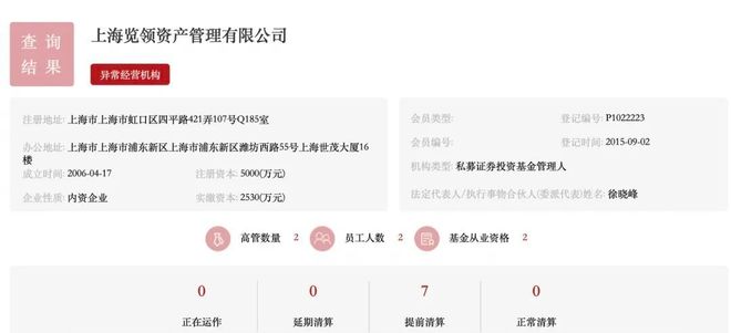 如何购买泽熙私募基金:专业指南