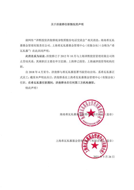 如何购买泽熙私募基金:专业指南