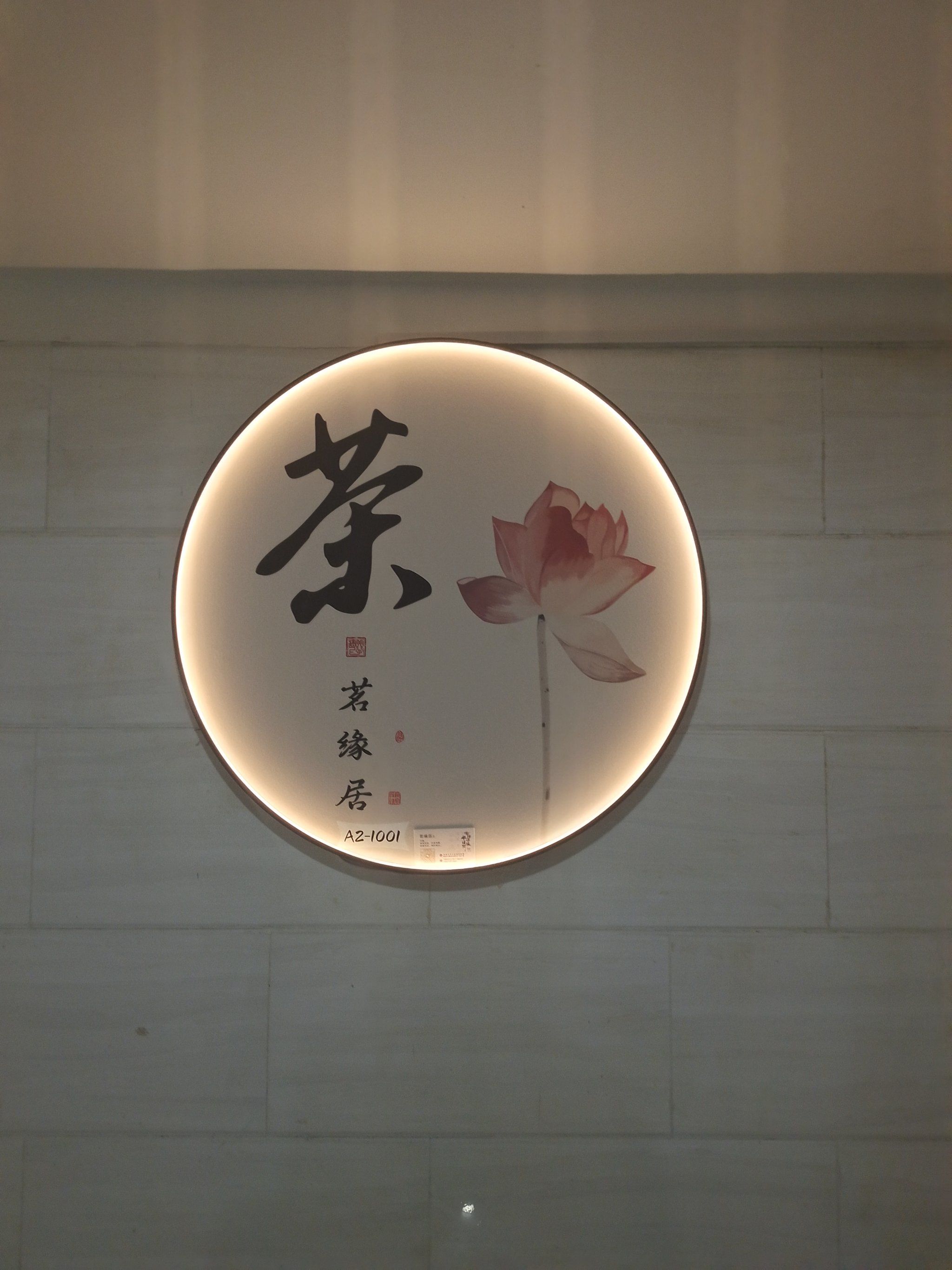 高雅有意境的三个字推荐