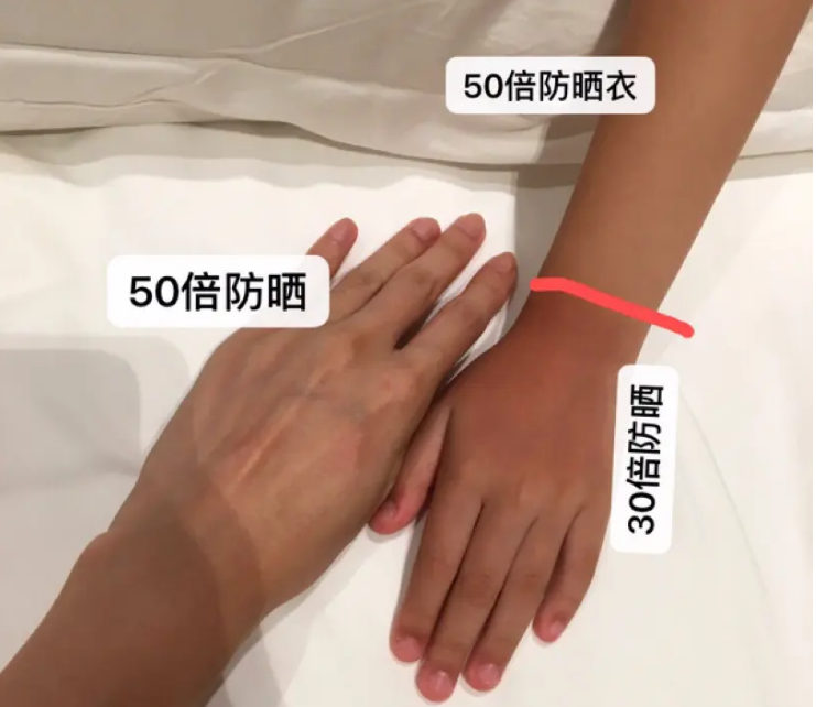 防晒指数50跟30的意义