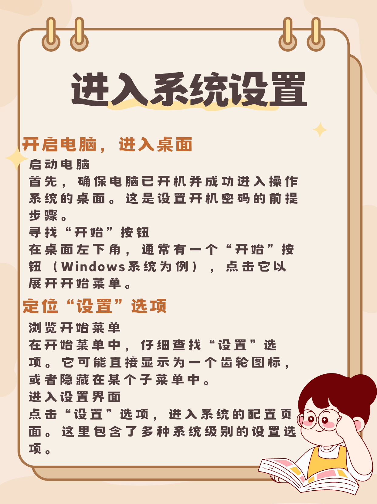 电脑开机竖屏的怎么调整