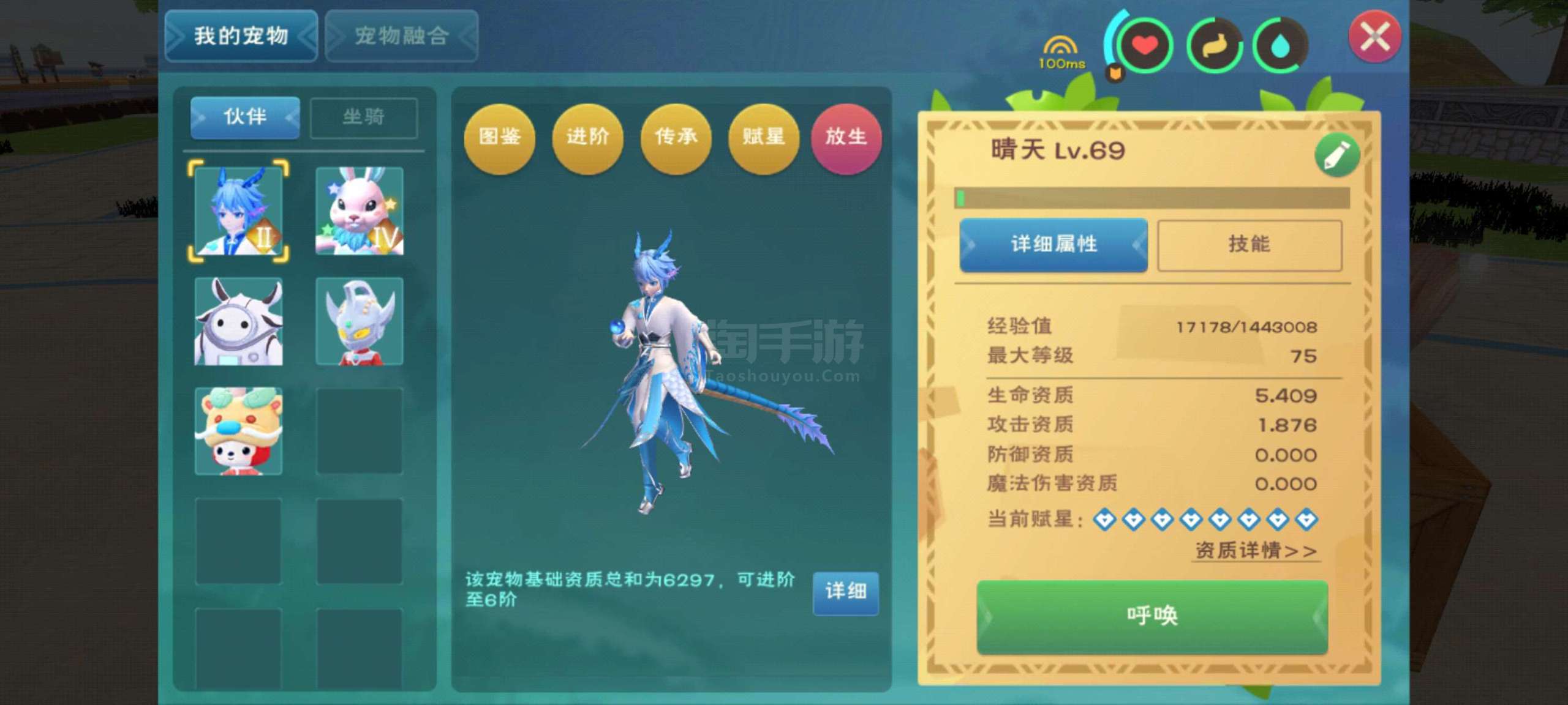 创造与魔法剑齿虎的极品资质都有哪些