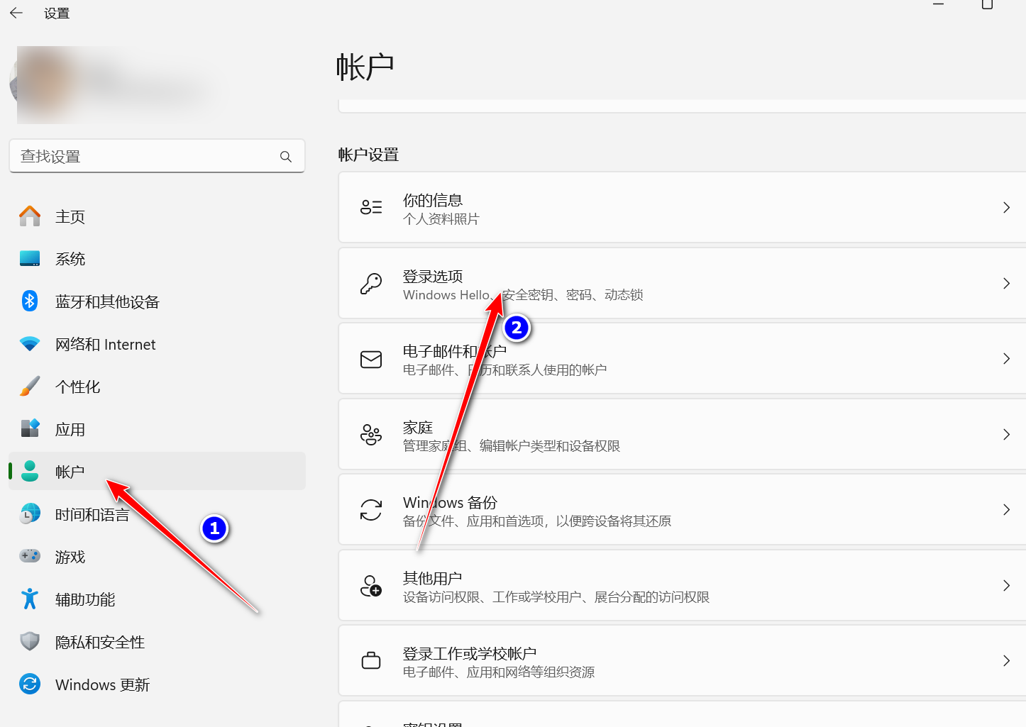 怎样清除掉xp的开机密码?