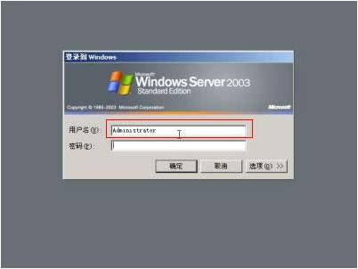 怎样清除掉xp的开机密码?