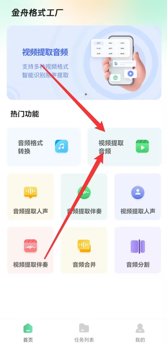 如何将腾讯视频转换成mp4