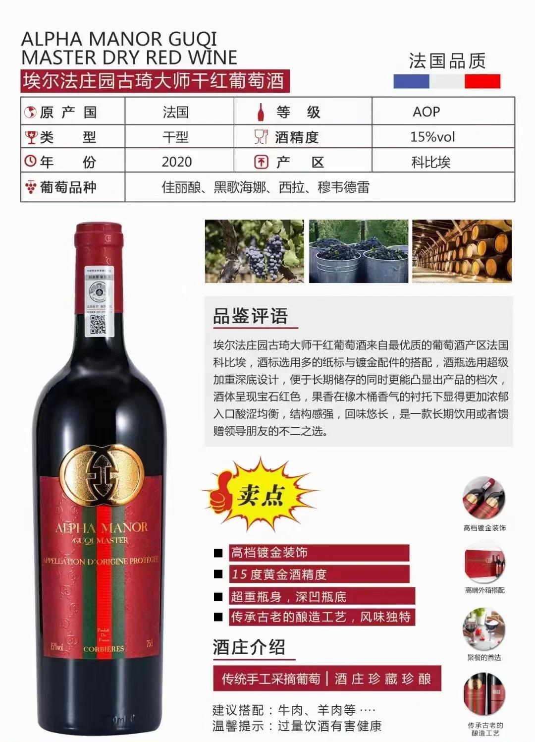 红酒的保质期一般是多长时间