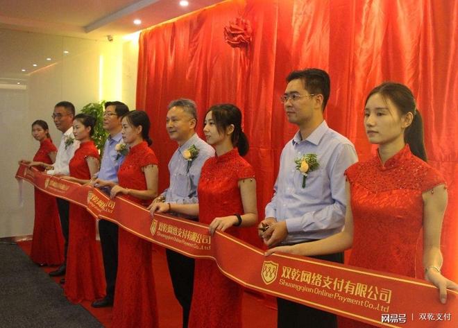 双乾支付:构建安全、高效、便捷的支付生态系统