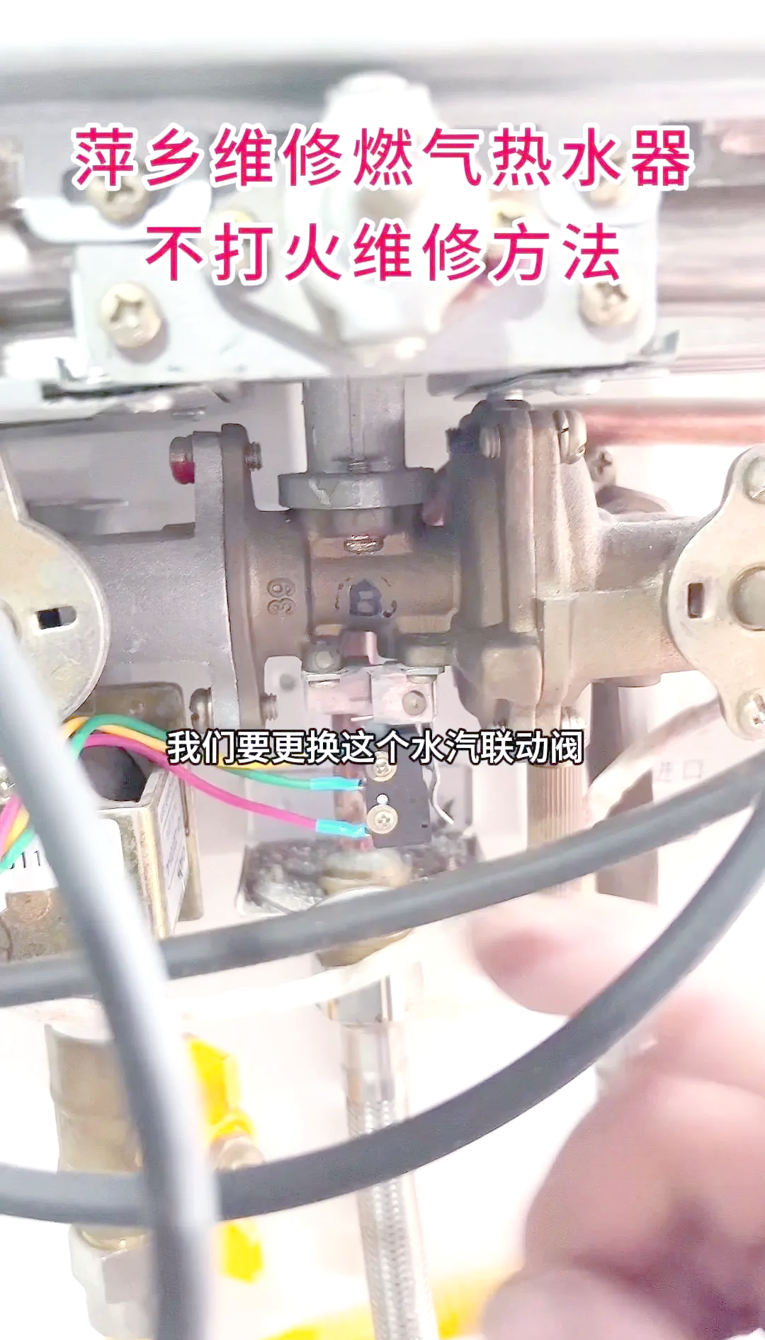 燃气热水器打不着火为什么