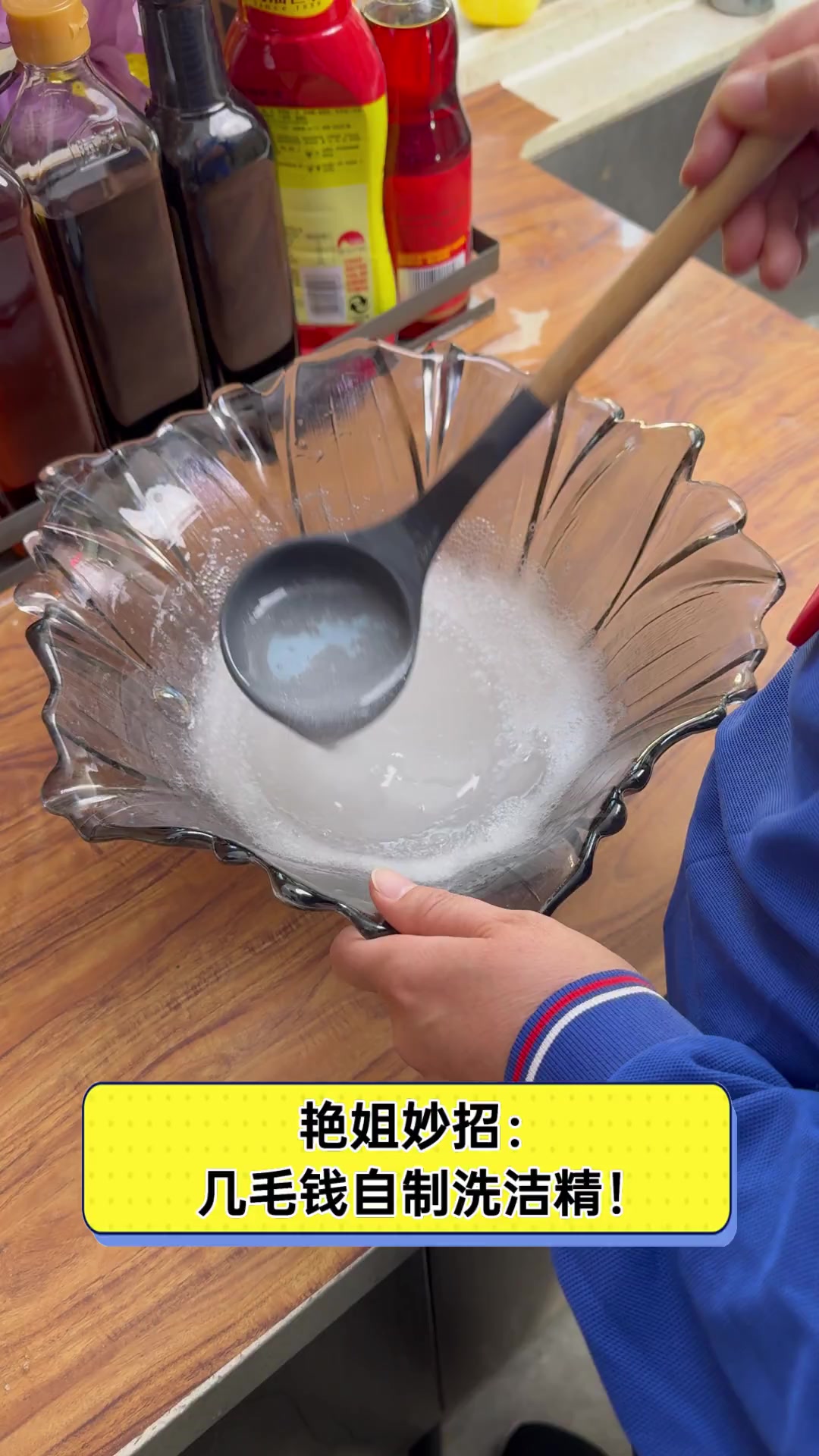 洗洁精怎么做透明水晶泥