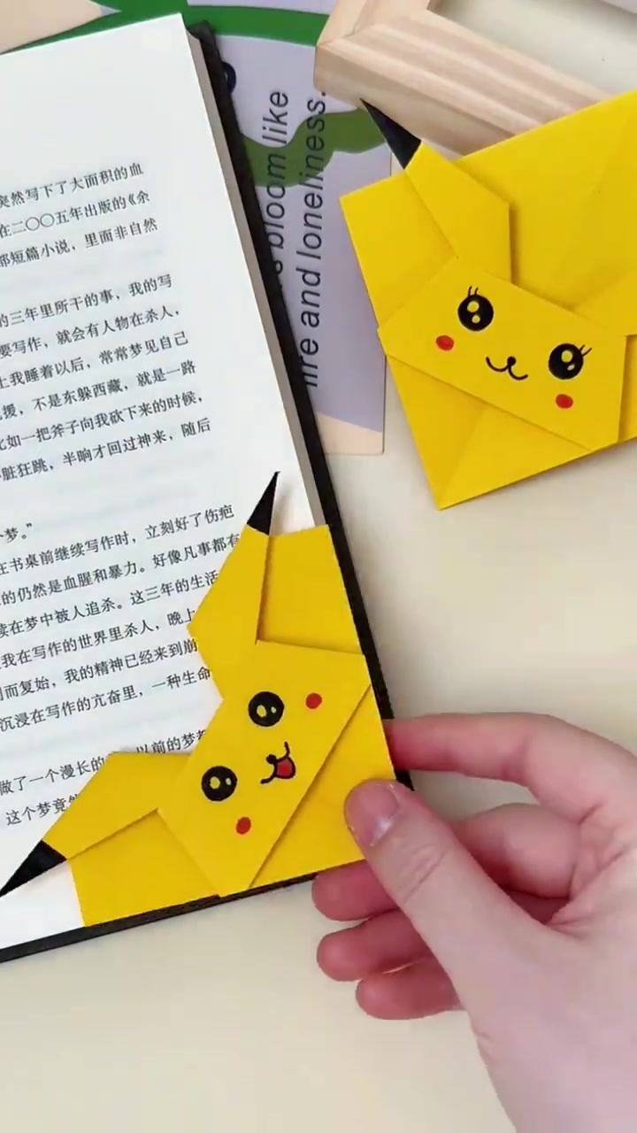 折纸书签制作方法图片移动端