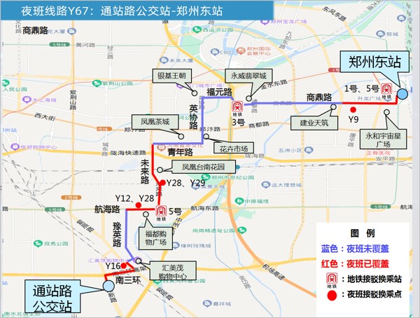 六郑州市6路公交车的路线