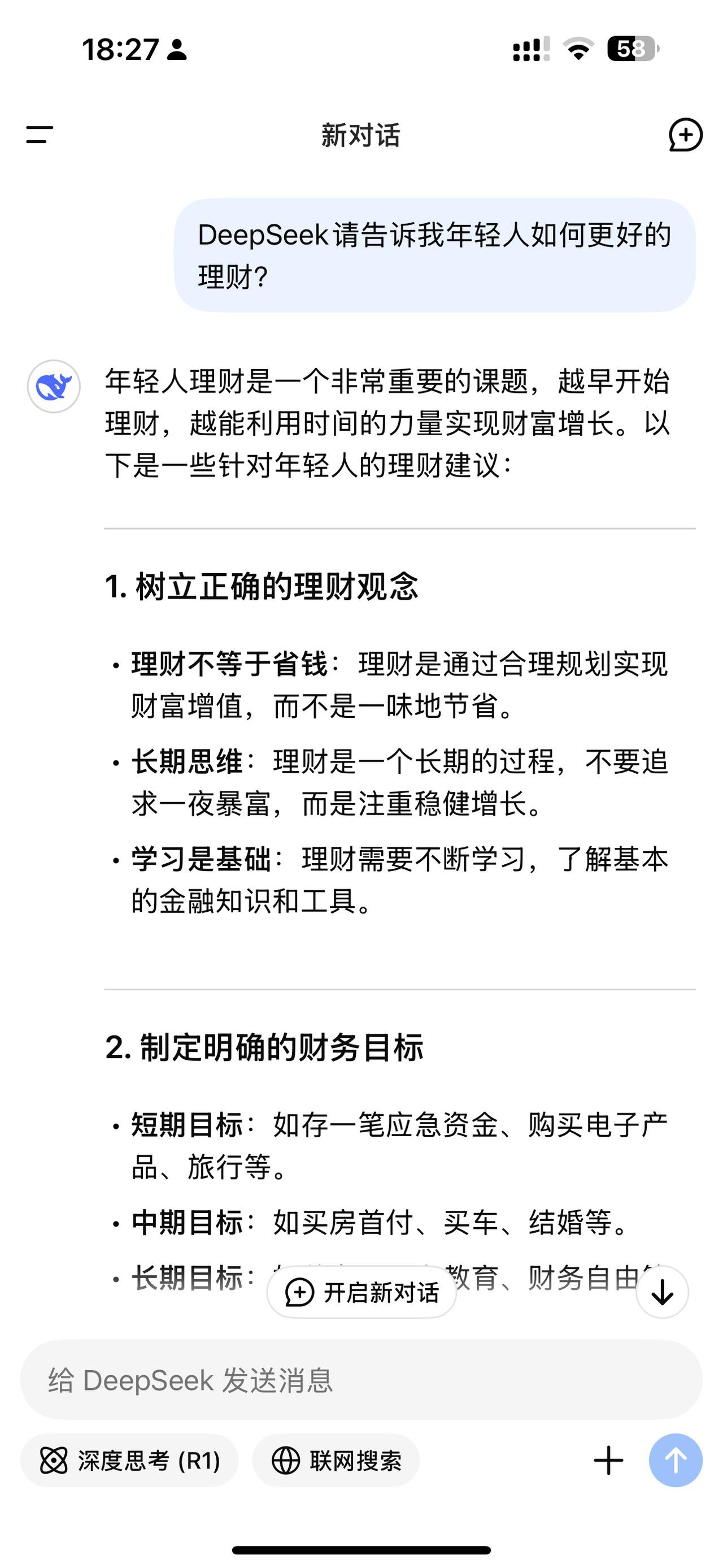探索基金赎回费率:一只基金投资者的深度解析