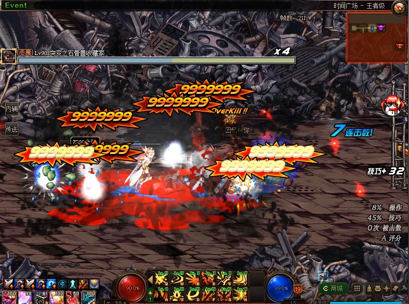 地下城卢克boss怎么打