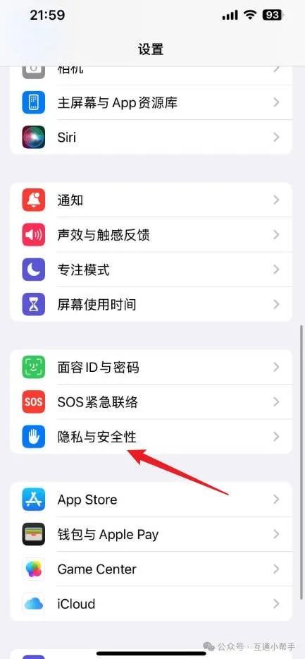 怎么查iphone保修