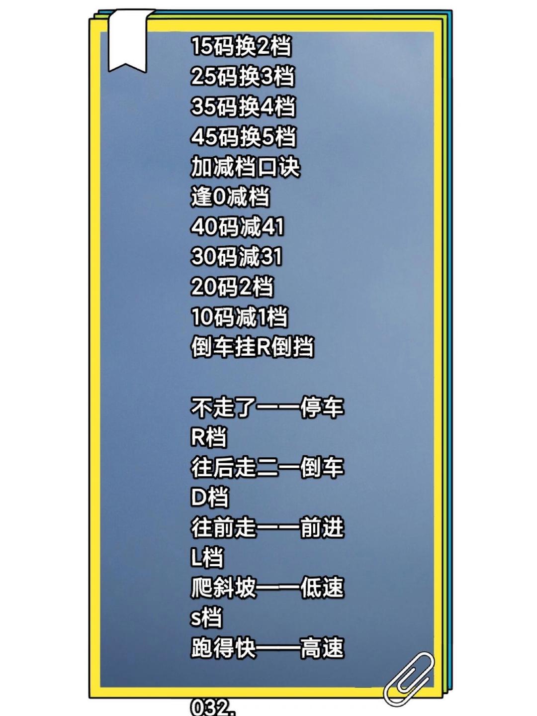 2025年11月17日 第2页