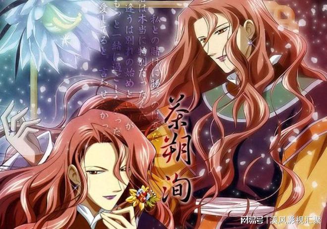 茶朔洵是秀丽的未婚夫吗