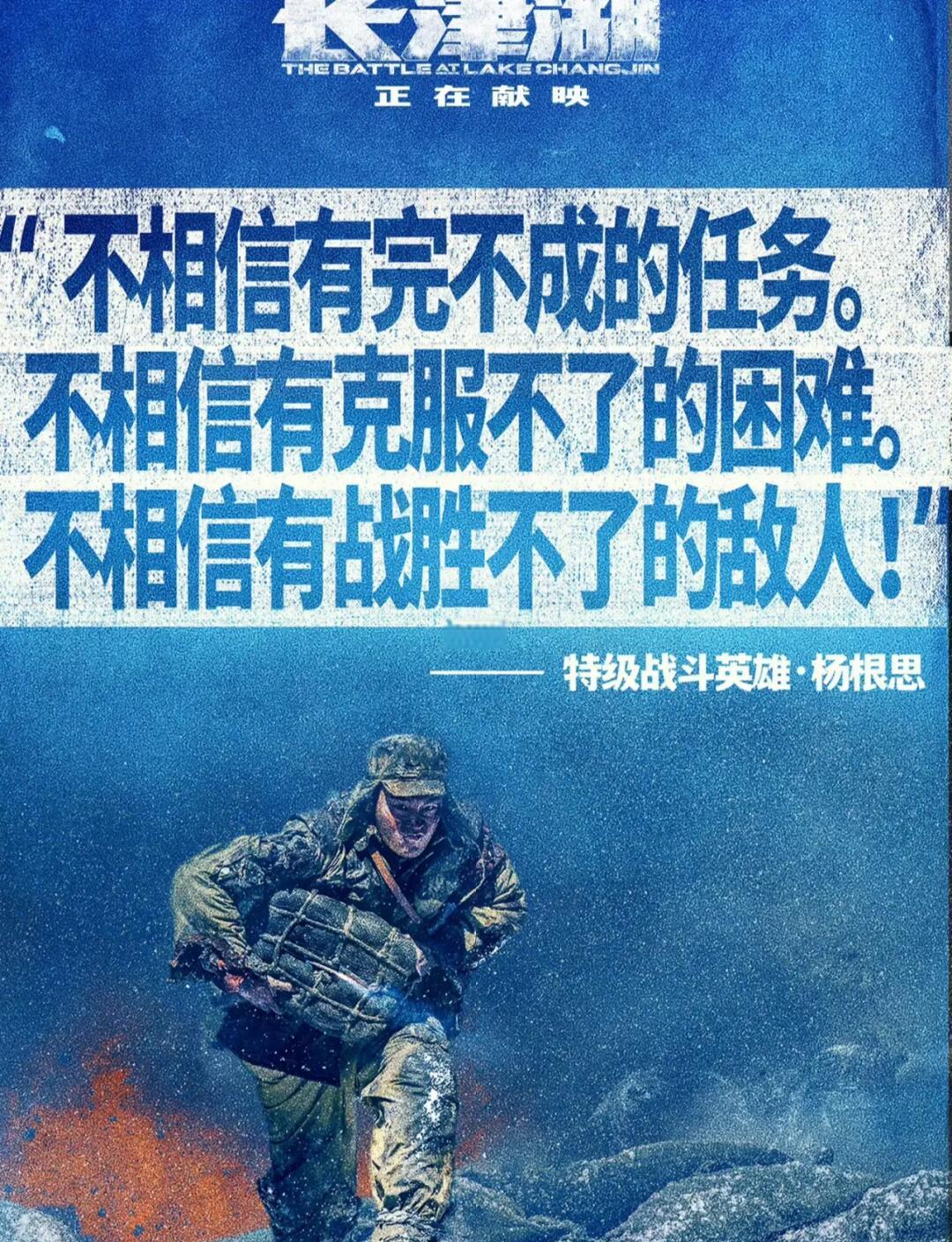 描写英雄的优美句子有哪些