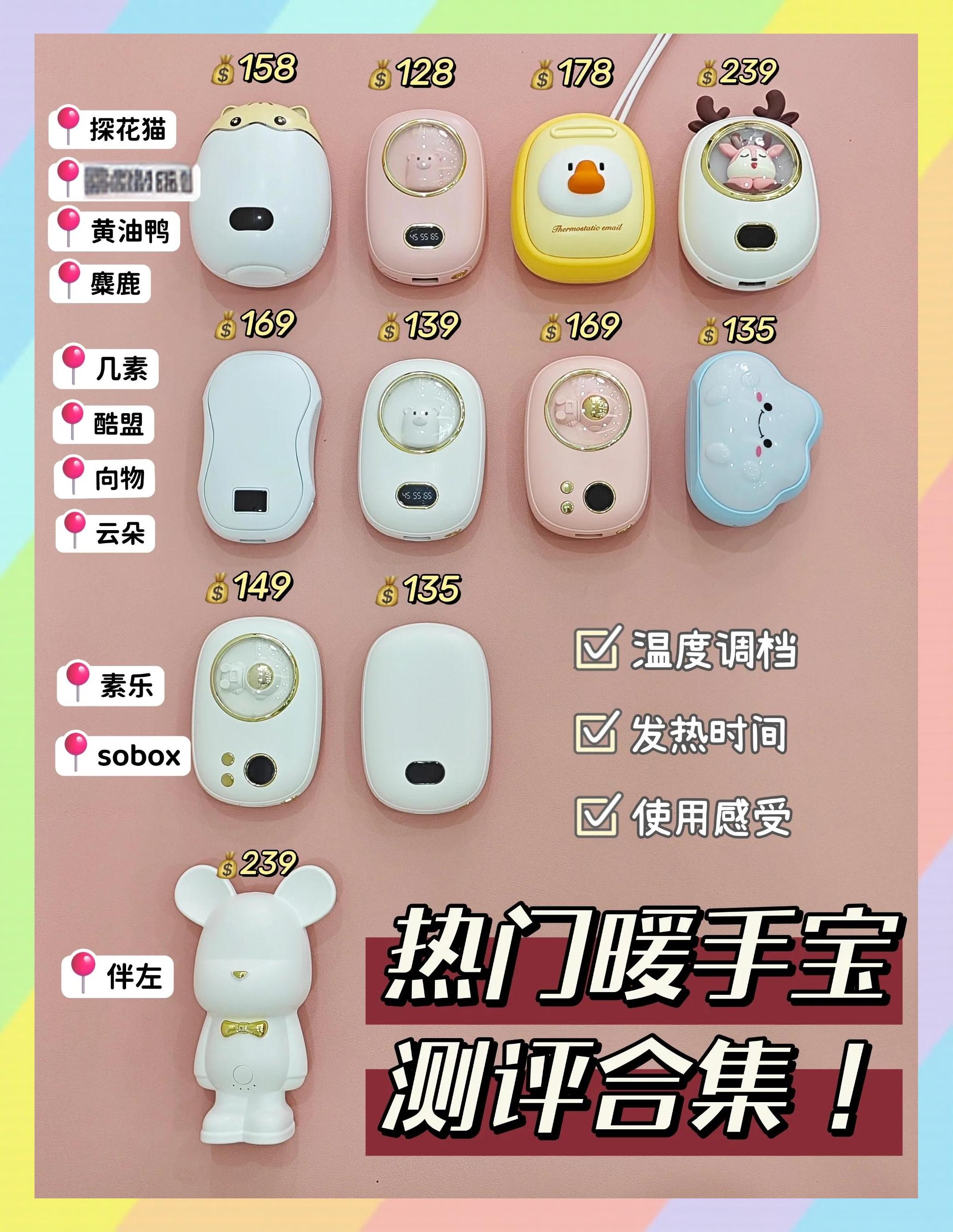 给大家介绍几个暖手的好方法