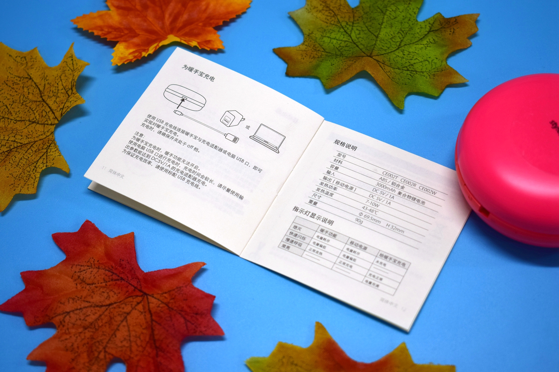 给大家介绍几个暖手的好方法