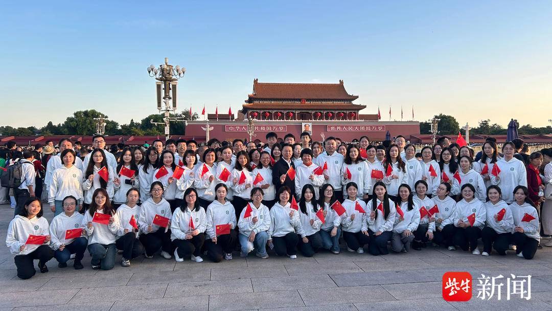 2025年11月17日 第7页