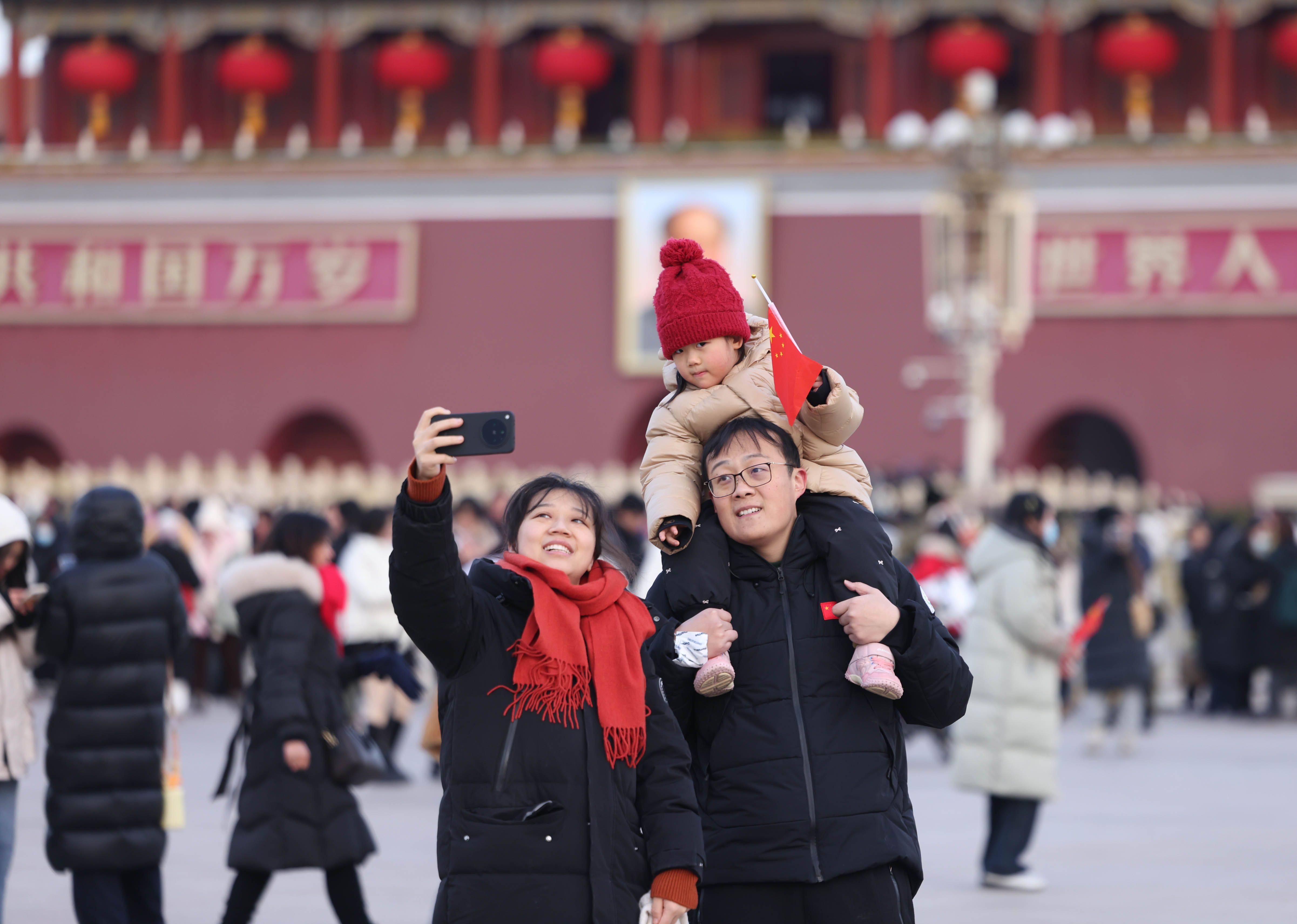 天安门升旗多少点开始