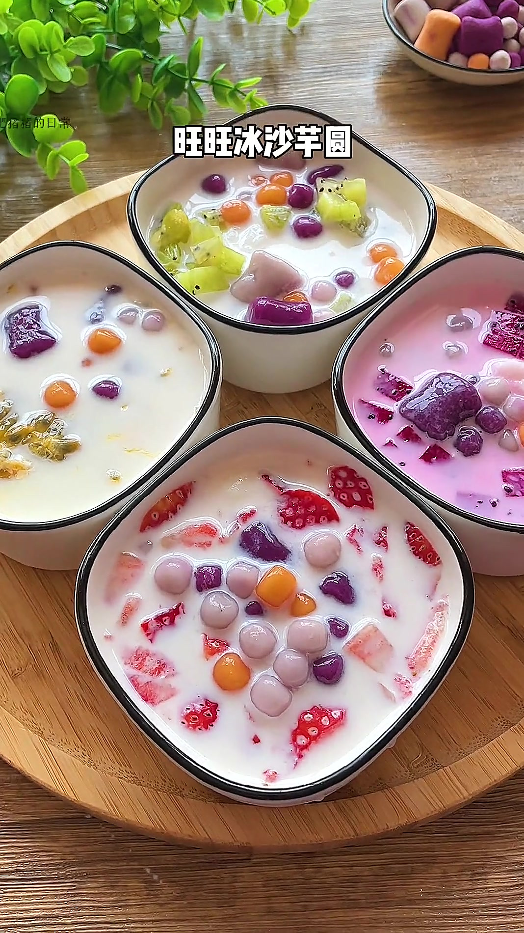 适合夏季的甜品简单又好吃