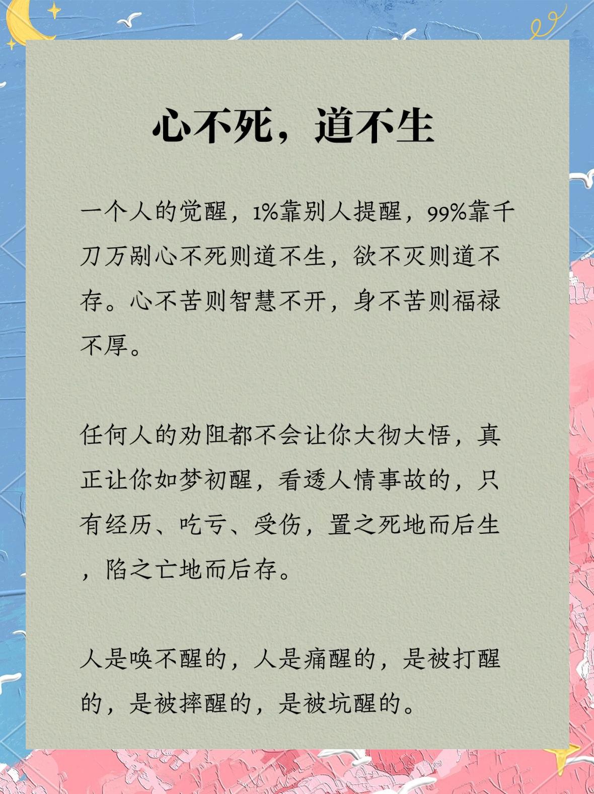 请问心智不成熟是什么意思