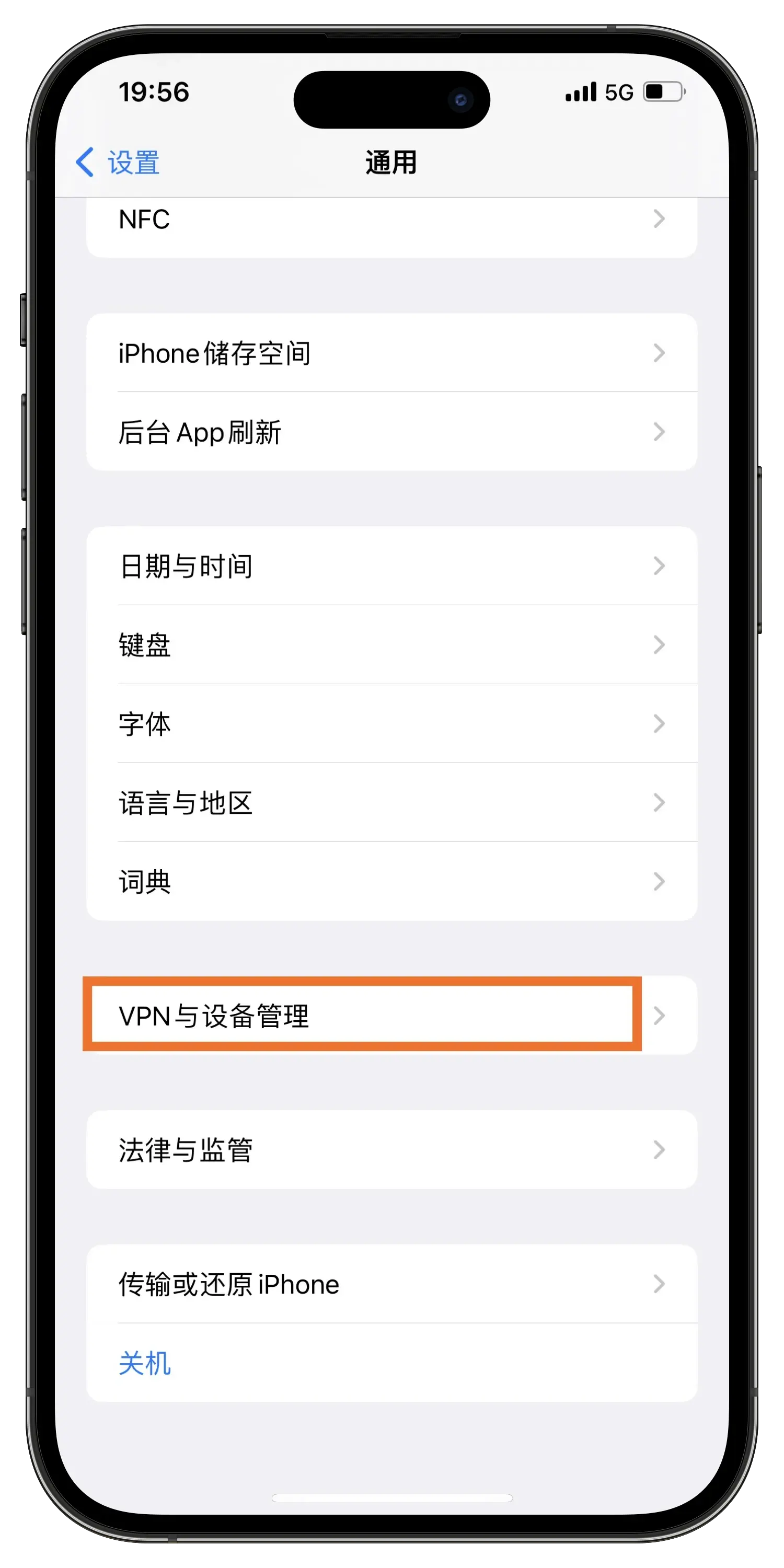 苹果手机支持微信分身吗