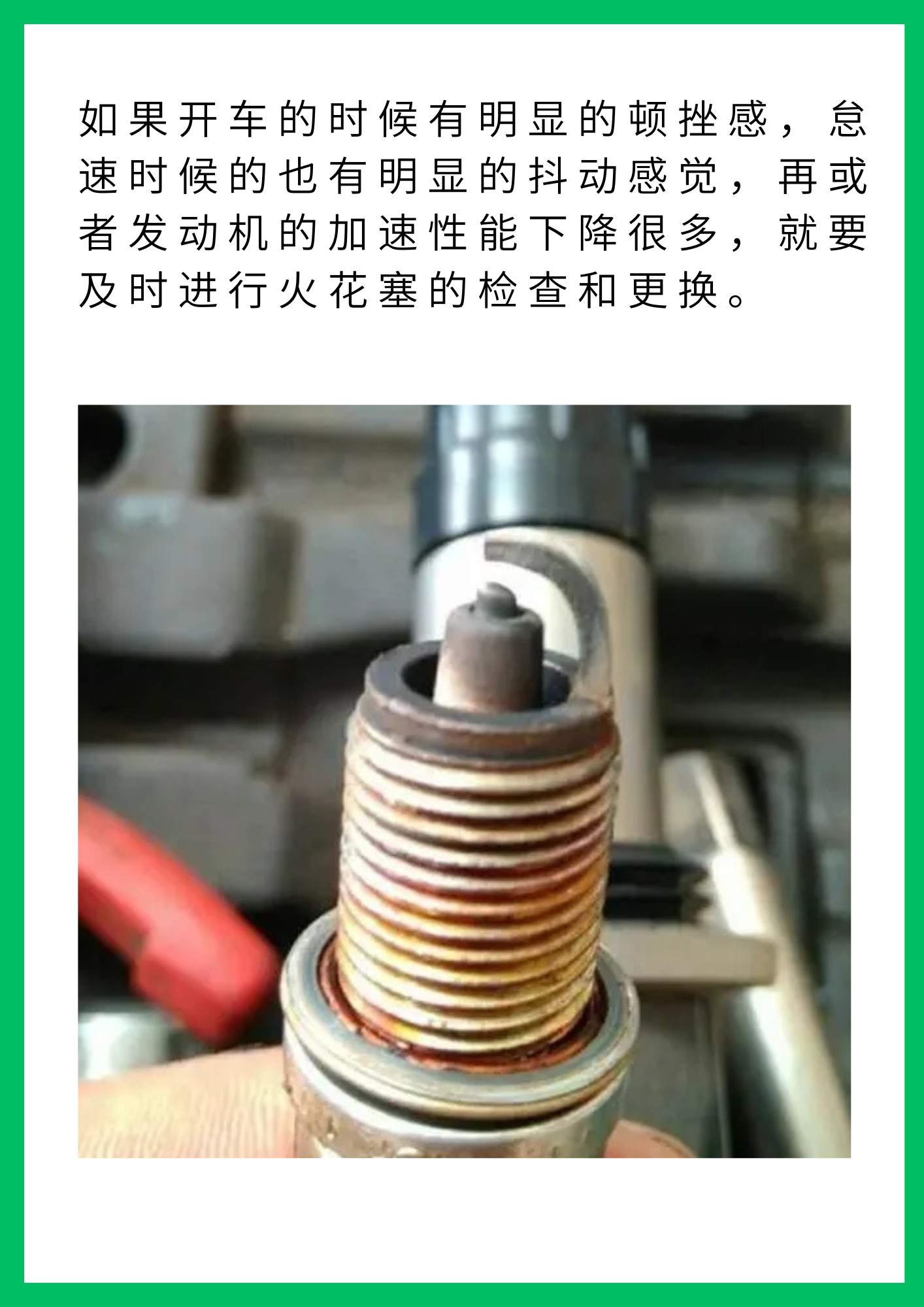 更换火花塞可以自己换吗