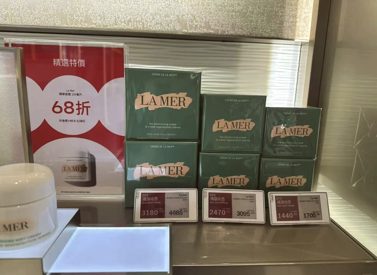 dfs免税店是不是正品