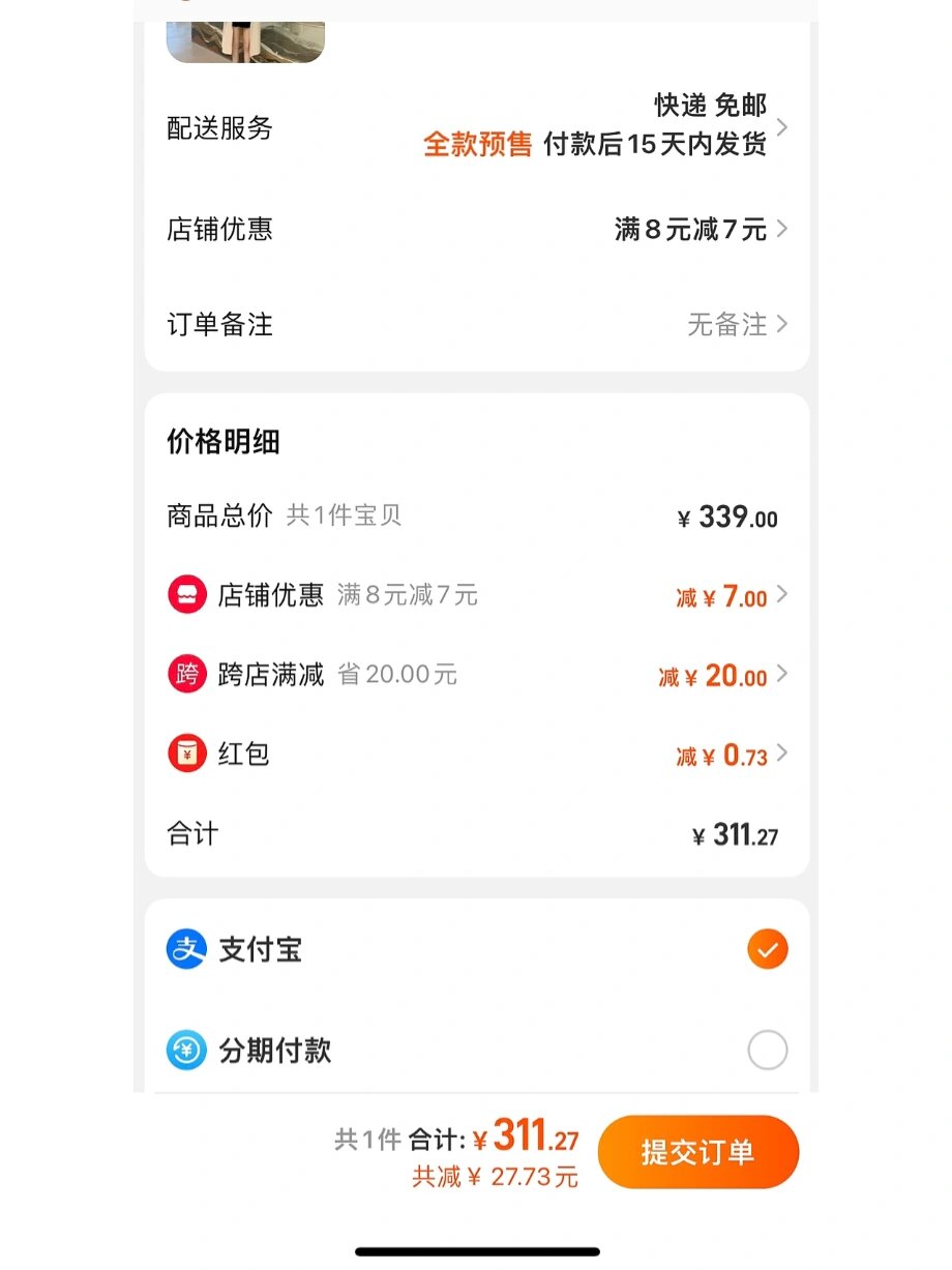 2025年11月17日 第10页