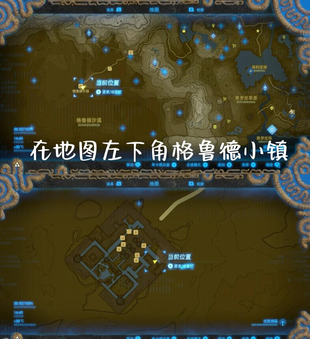 塞尔达传说dlc购买步骤